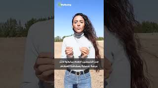 مين لازم ياخد فيتامين د بجرعات كبيرة