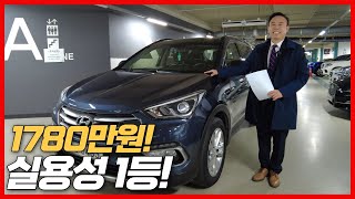 실용성, 연비, 차박, 캠핑 / 중고차 판매 1등!