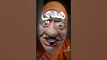 هدي 