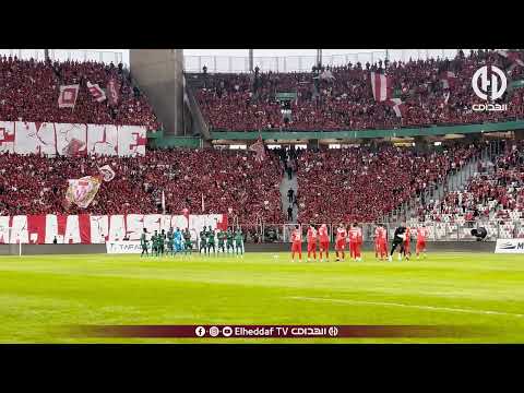 لحظة وقوف لاعبي شباب بلوزداد وحافيا كوناكري دقيقة صمت على أسطورة الشباب سالمي جيلالي رحمه الله