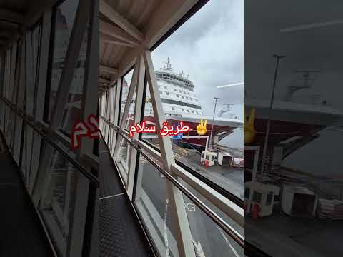 طريق إلى الوجهة الأخرى