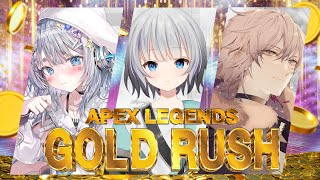 【 Apex legends 】えぺまつりGOLDRUSH本番【律可/パカエル/杏戸ゆげ/ホロスターズ 】