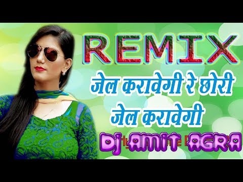 Jail Karawegi Re Chhori || Edm Beat Mix || Dj Amit Agra || Hard Kick || Flp Link In Discription