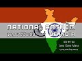 National Anthem of India - เพลงชาติอินเดีย "Jana Gana Mana"