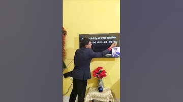 HSC ICT Chapter 3 Binary to decimal ||  বাইনারি হতে দশমিক নির্ণয় || #ictbyserajsir #hscict #ict