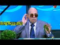بنت ترى مجموعه أحلام تحدد موعد قيام الساعة ويفسرها الدكتور مبروك عطية بنت ترى مجموعه أحلام تحدد موعد قيام الساعة ويفسرها الدكتور مبروك عطية