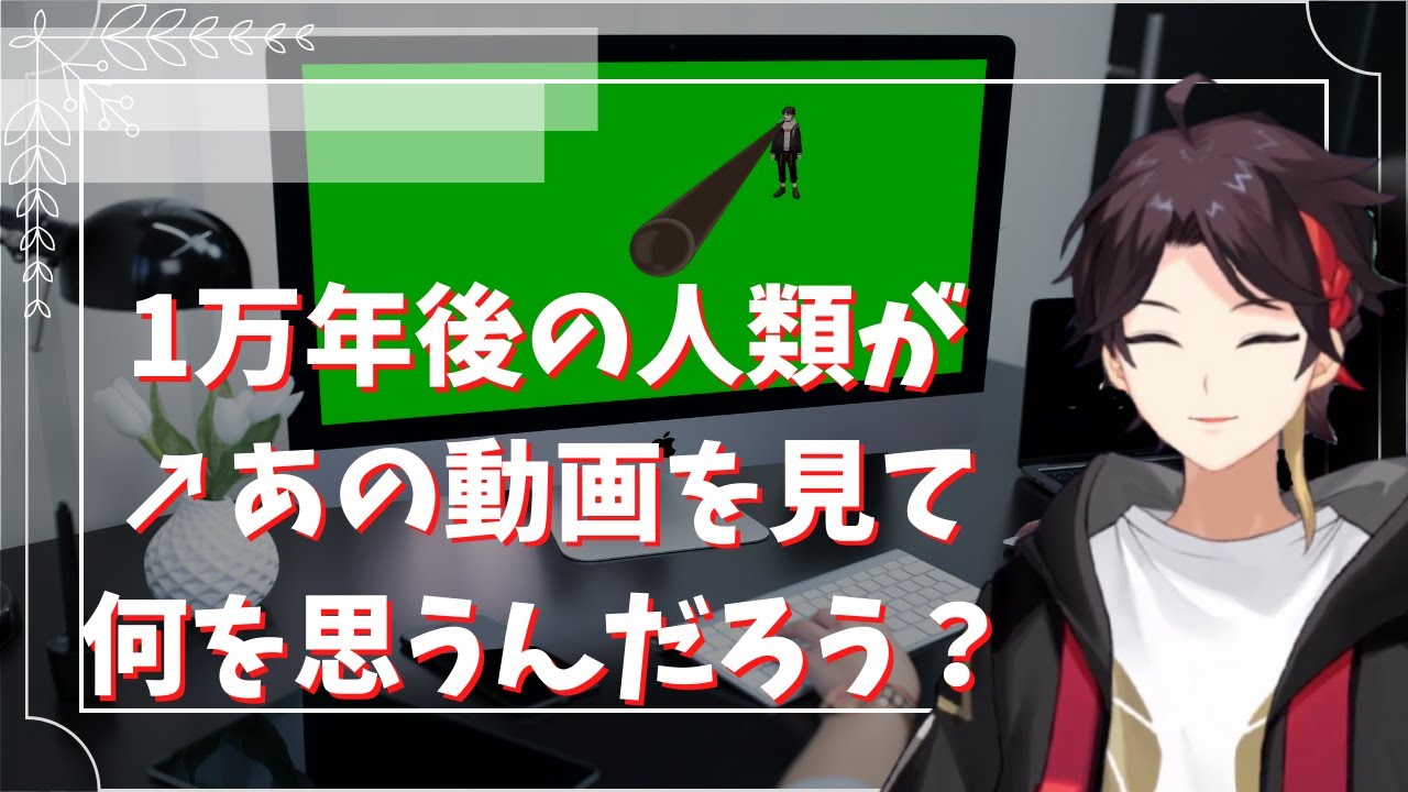 Googleの秘密にせまる三枝明那【 にじさんじ切り抜き】