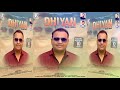 Dhiyan full song deepak chandla  new punjabi song 2018  kaimzz production