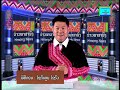 Hmoob TV Laos xov xwm hnub tim 11 06 2025