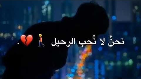 أغنية رومانية ميهايتا بيتيكيو التي أبكت كل من سمعها💔😭