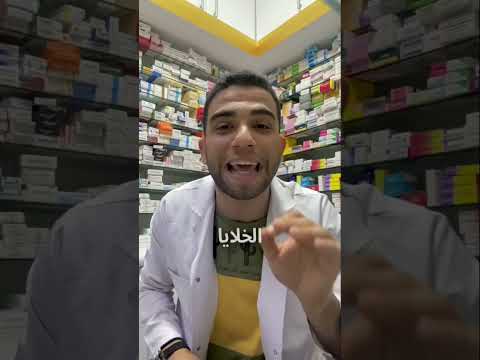 الاسيتيل سستاين متعدد المواهب