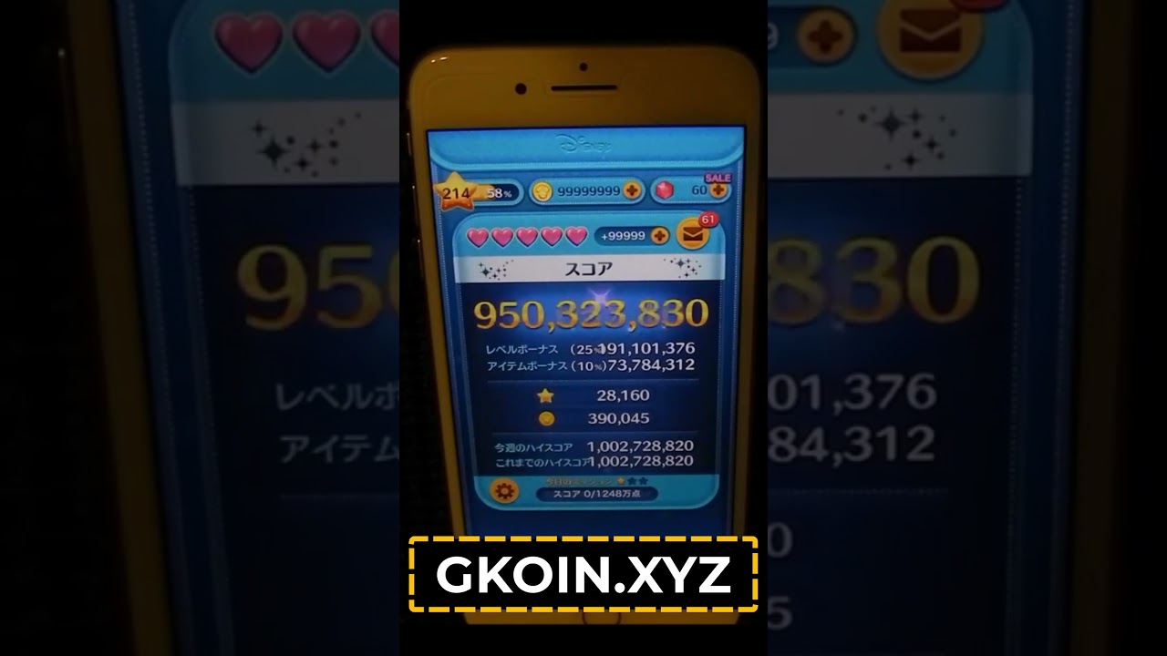 ツムツム コイン稼ぎ 裏ワザ】究極のガイド 🔥驚異の ツムツム コイン 稼ぎ | Game動画まとめch