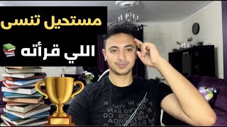 اسهل طريقة للحفظ السريع  وعدم النسيان مجربة ومضمونة 100% مستحيل تنسى في الدراسة!!! screenshot 5