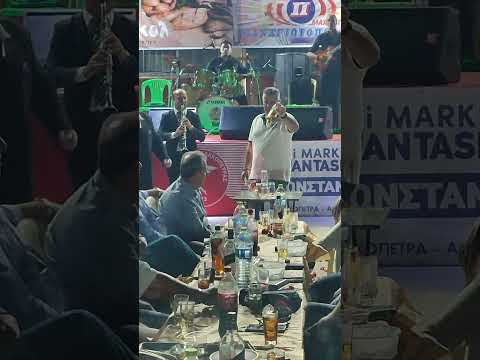 Γλέντι με Ανδρέα