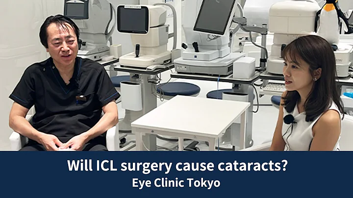 [ICL] Will ICL surgery cause cataracts??  [Official] Eye Clinic Tokyo  Vol. 79