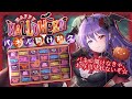 【🎃パネル開け大型耐久🔥】残り12時間…！🥹未達成で今年は没収！？😱🍭ハロウィンフォト、無事公開なるか！🥹👻【あーたま】