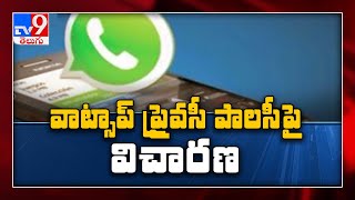 WhatsApp won't mandate new privacy policy till data protection bill comes to force - TV9
