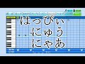 【パワプロ 応援曲】『はっぴぃ にゅう にゃあ』芹沢文乃(伊藤かな恵)&梅ノ森千世(井口裕香)&霧谷希(竹達彩奈)