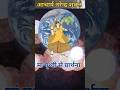 वास्तुदोष निवारण हेतु पृथ्वी प्रार्थना। Vastu Dosh Nivaran Ke Liye Prithvi prarthna #Vastudosh