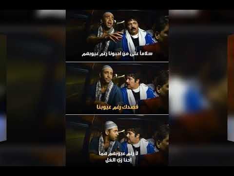 احمد عادل ليه بنت عمي خدوها غراب اجمل مقطوعه