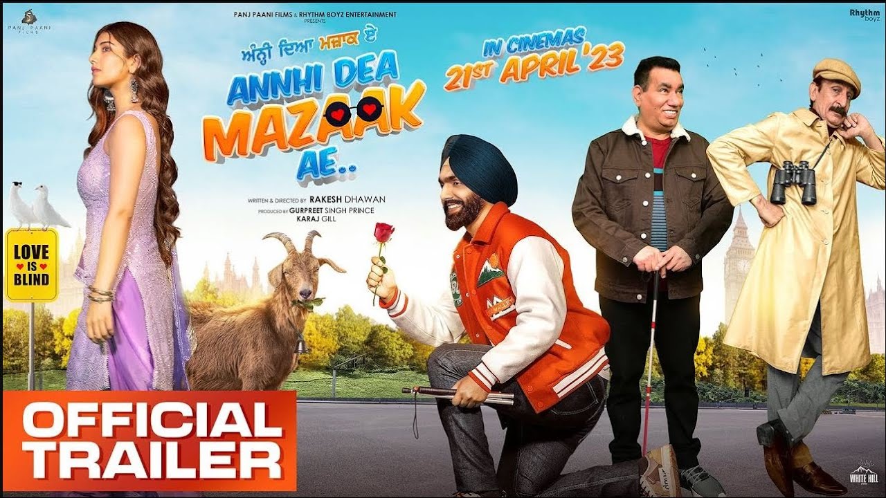 ANNHI DEA MAZAAK AE Punjabi Movie |Ammy Virk,Nasir Chinyoti,Iftikhar Thakur | trailer(Music & Films)