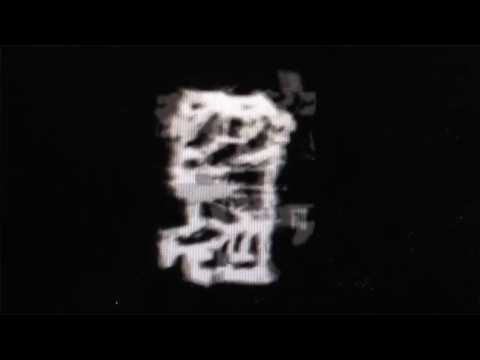 Don't Kill Me Video
