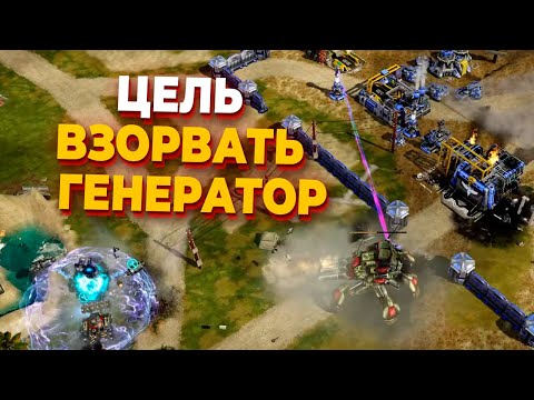 МАСШТАБНАЯ БИТВА В REMIX MODЕ НА КАРТЕ С НЕОБЫЧНОЙ ЦЕЛЬЮ В Red Alert 3