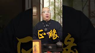 8 31 22 Marriage and Relationships Are All Predestined (Nov 2, '24 Main Camera)