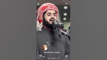 Raad Al kurdi Whatsapp status / سورة غافر الشيخ رعد بن محمد الكردي ❤️ رعد الكردي حالات واتس اب