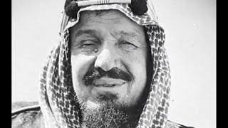 اسمع لبيت الشعر الذي كان دوما يختم الملك عبدالعزيز حديثه مع رؤساء الدول