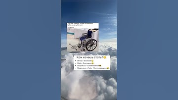 Подпишись,тут много интересного! #meme #мем #мемас #юмор #shorts