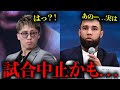 『正直試合無理かも…』5月に井上尚弥と戦うネリが衝撃の発言!?ボクシングファンもこれにはブチギレか…【格闘技解説】
