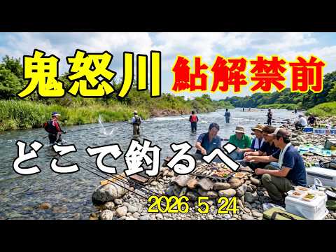 おぎぱぱ釣りチャンネル - YouTube