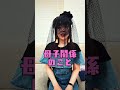 いよいよ明日になりました! #ヨエコ #倉橋ヨエコ #ライブ