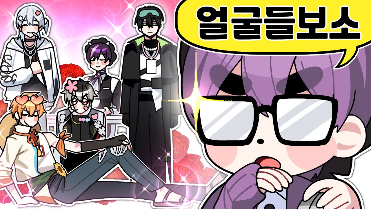 남자 버튜버, 어디까지 잘생겨지는 것인가.