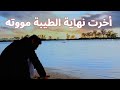 متخفش متخفش