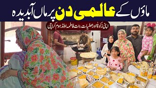 Mother's Day per Maa abdedah 😭 | help Bint e Fatima old home Mother's