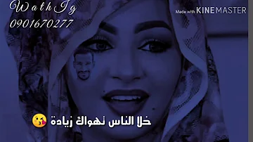 ØªØ­Ù…ÙŠÙ„ Ø§Ù„ÙÙ†Ø§Ù† Ø¹ÙˆØ¶ Ø§Ø¨ÙˆØ­Ø¬Ø§Ø¨ Ø­Ø§Ù„Ø© ÙˆØ§ØªØ³ Ø§Ø¨ Ø¬Ø¯ÙŠØ¯