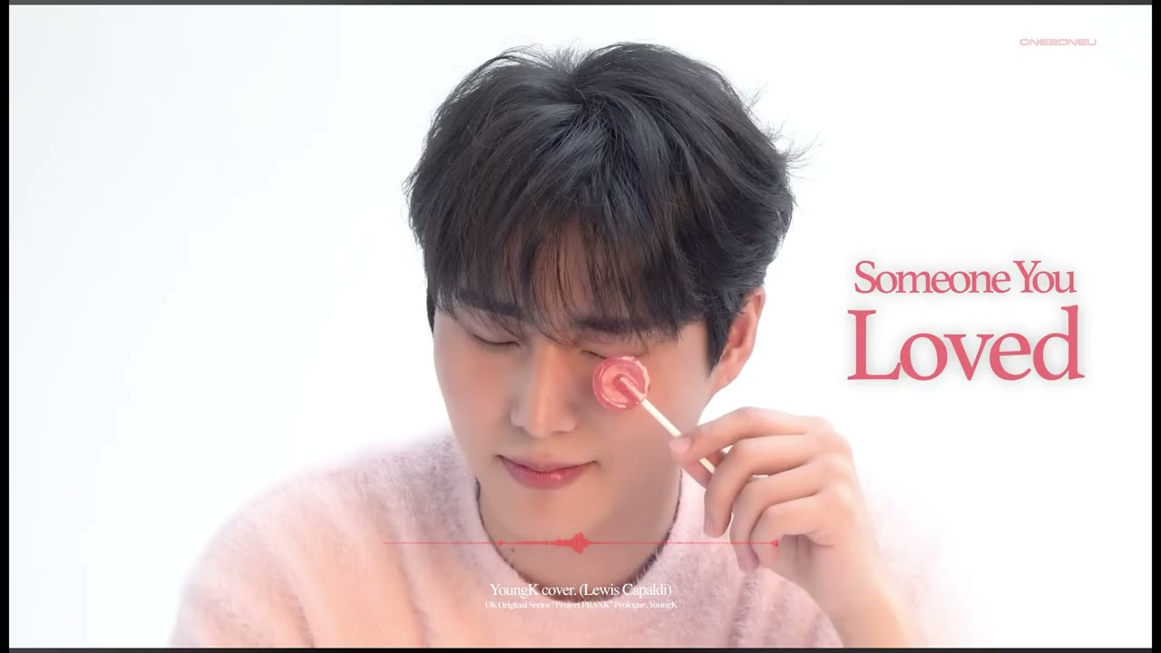 YoungK - Someone You Loved (Lewis Capaldi) 1-часовой циклㅣКавер-версия песни YoungK 1-часовой цикл