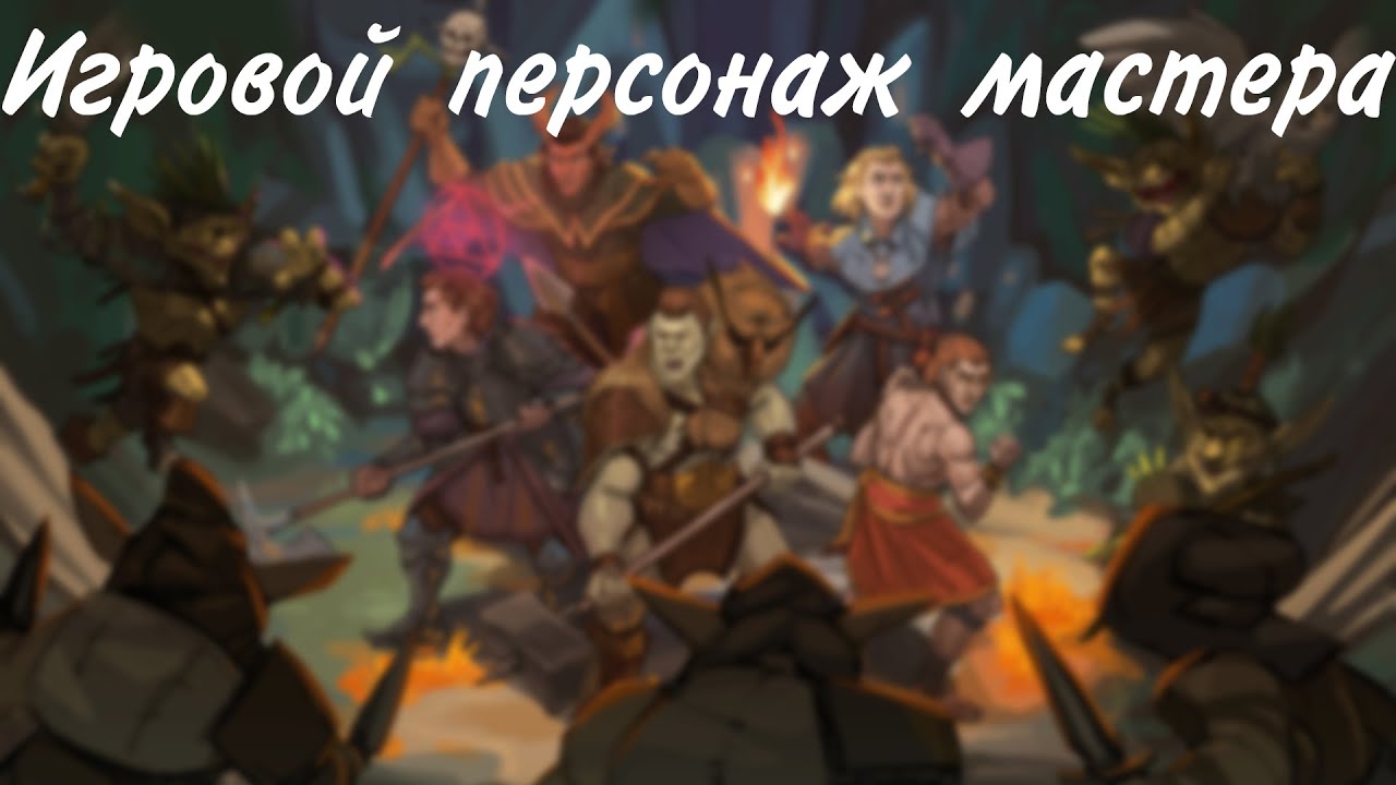 Рандомное описание персонажа генератор