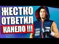 МОЩНЫЙ ОТВЕТ БИВОЛА! Дмитрий Бивол ГРОЗНО ОТВЕТИЛ Сауль Альваресу О БОЕ РЕВАНШЕ / Артур Бетерибев