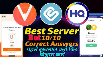 Best Discord Bot  Server for HQ trivia, Vedantu, Swag IQ, Fangame , Tamasha Answers 😍