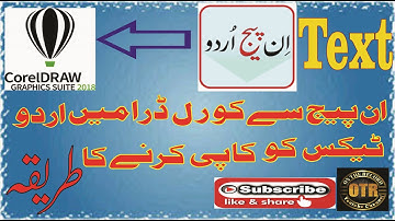 Inpage Text Paste in Corel Draw Urdu Hindi