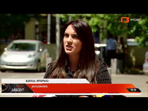 \"ცოტნე გამსახურდიას ჯანმრთელობის მდგომარეობა დღემდე ძალიან მძიმეა\"