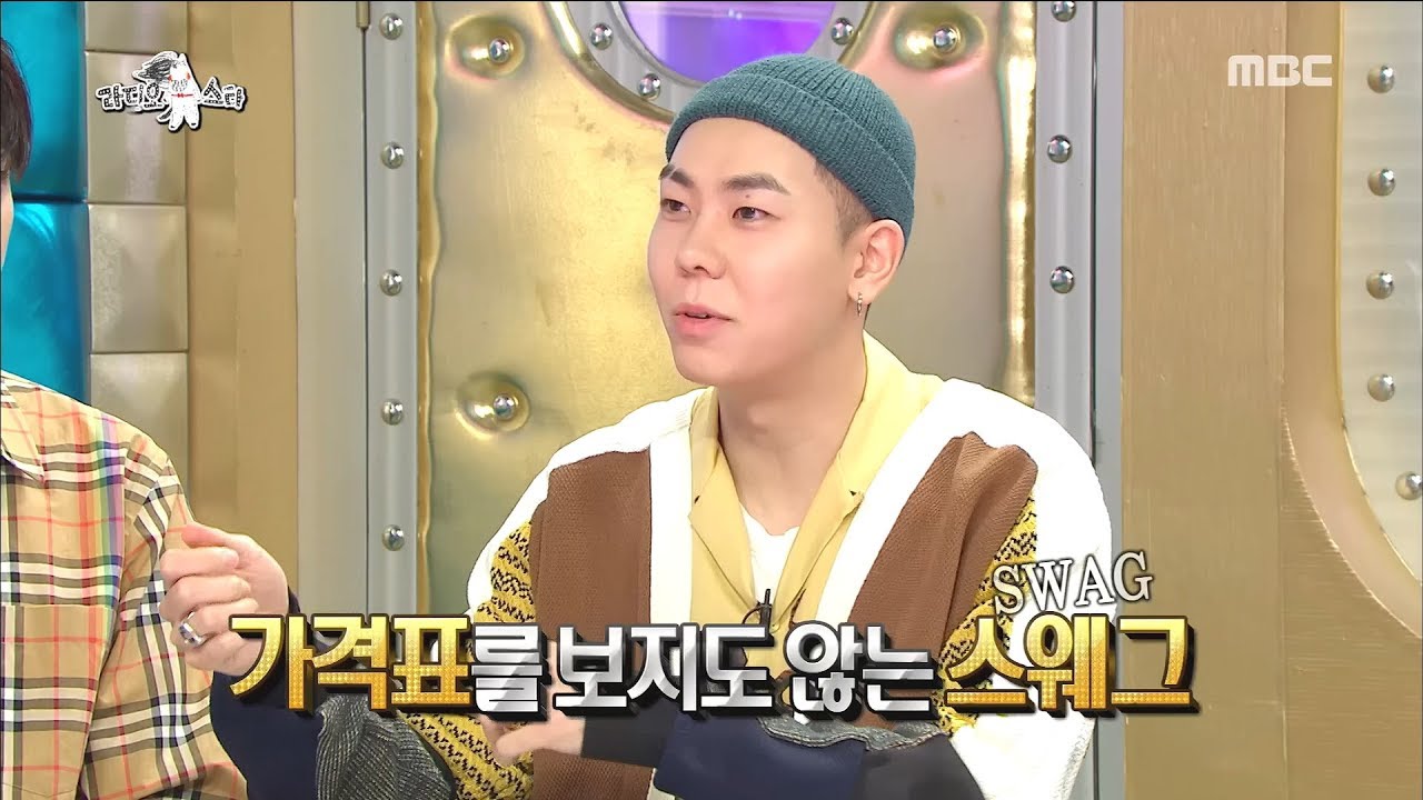 [RADIO STAR] 라디오스타 - Loco, what is the identity of the hip-hop SWAG after the recording is done?