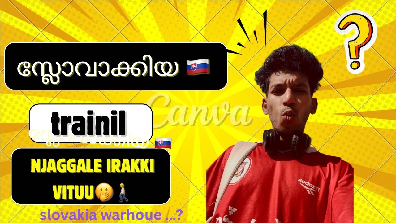 സ്ലോവാക്യയിലെ വെയർഹൗസ്