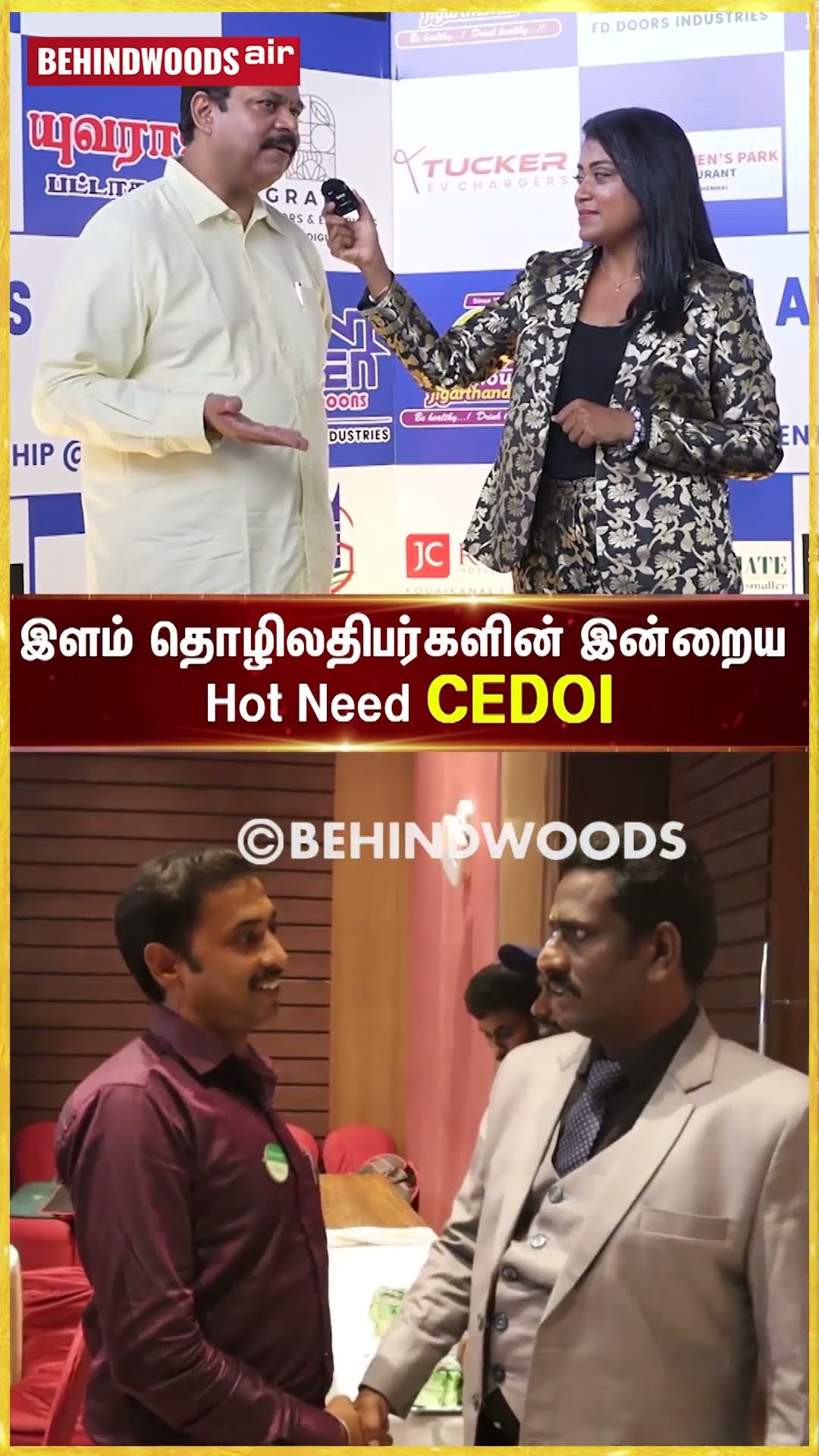 இளம் தொழிலாளர்களை வளர்ப்பதே CEDOI தான்.. Startup Companies-க்கு பெரிய Helpful -ஆ இருக்காங்க