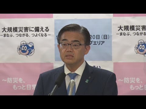 「不自由展」8日午後再開  愛知県知事が表明