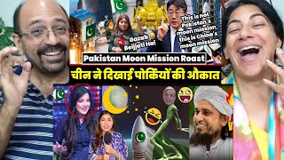 Pakistan Moon Mission Roast 😜| Pakistan Reaction On Pak Moon Mission | Pakistan Funny Roast 😂😂