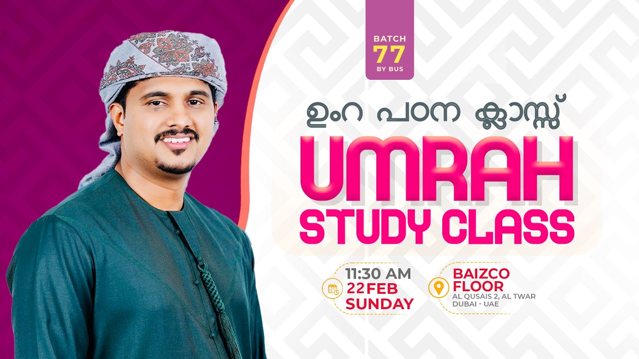 BAIZCO UMRAH STUDY CLASS